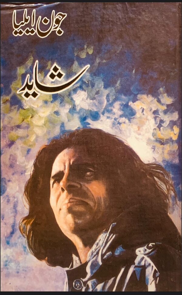 SHAYAD  BY JOHN ELIA