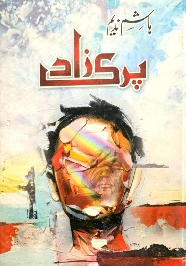 PARIZAD  BY HASHIM NADEEM