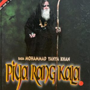 PIYA RANG KALA BY BABA MOHAMMAD YAHYA KHAN