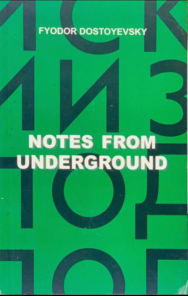 NOTES FROM UNDERGROUND  BY FYODOR DOSTOYEVSKY