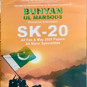 SK-20  ALL FEB & MAY 2025 PAPERS  BY DR SALAHUDIN KAMAL
