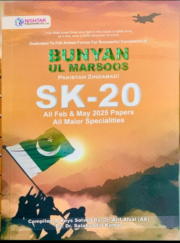 SK-20  ALL FEB & MAY 2025 PAPERS  BY DR SALAHUDIN KAMAL