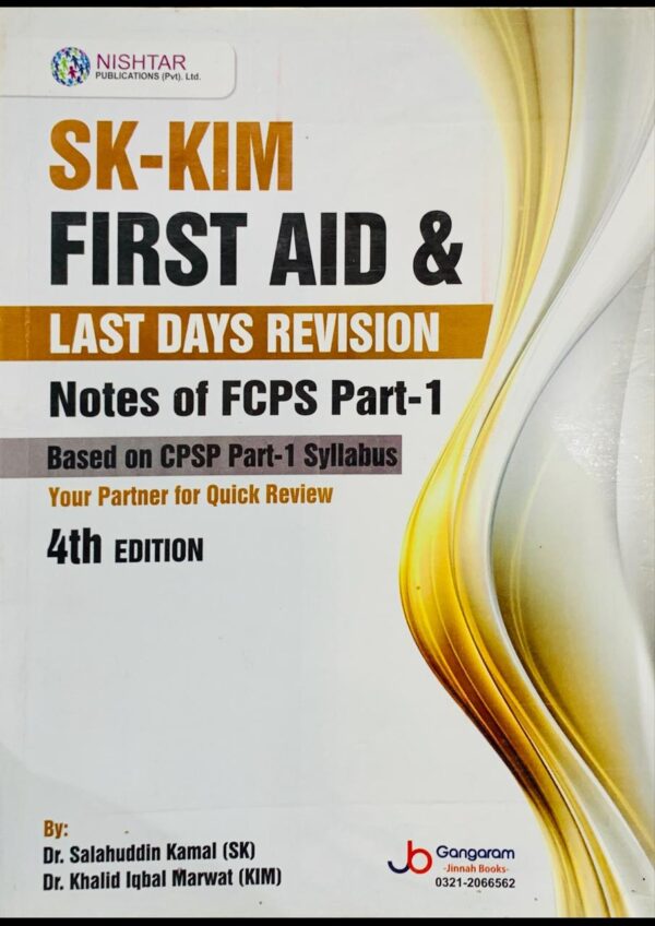 SK-KIM  FIRST AID & LAST DAYS REVISION NOTES FOR FCPS PART-1    4TH EDITION  BY DR SALAHUDDIN KAMAL