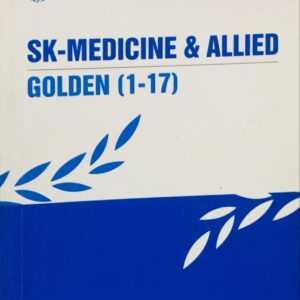 SK-MEDICINE & ALLIED  GOLDEN 1-17 UPDATED EDITION  BY DR SALAHUDDIN KAMAL