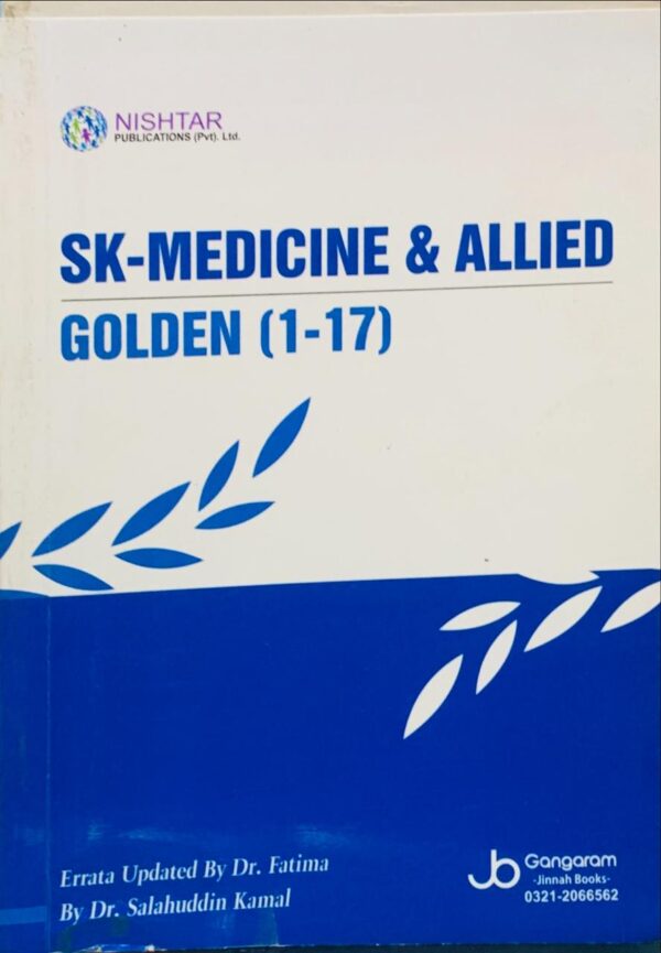 SK-MEDICINE & ALLIED  GOLDEN 1-17 UPDATED EDITION  BY DR SALAHUDDIN KAMAL